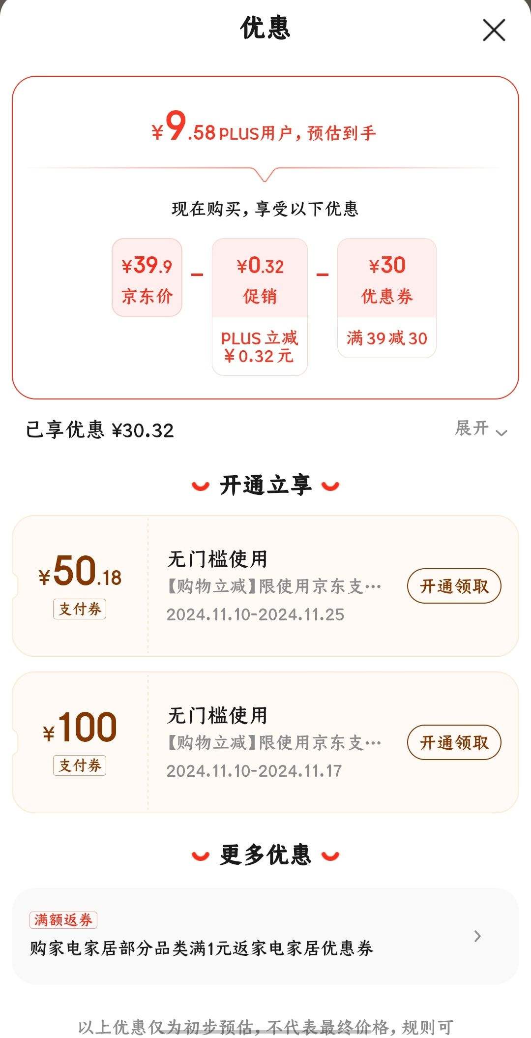 ������Ը��Ͻ���Ӽ��ÿ��������͸��¼�ͥ�ֲ�ר��ר�÷�ɫ����ֵ [����] ������Ը��-5˫װ�Ż�֤��