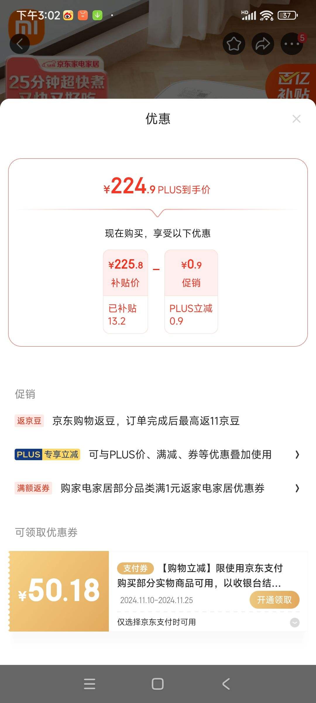 С���׼ҿ���緹�Ҽ��õ緹��4L/3L 25���ӳ��췹 ��������� ���ʲ�ճ�ڵ� ����ֵ������� �׼ҿ���緹�� 3L�Ż�֤��