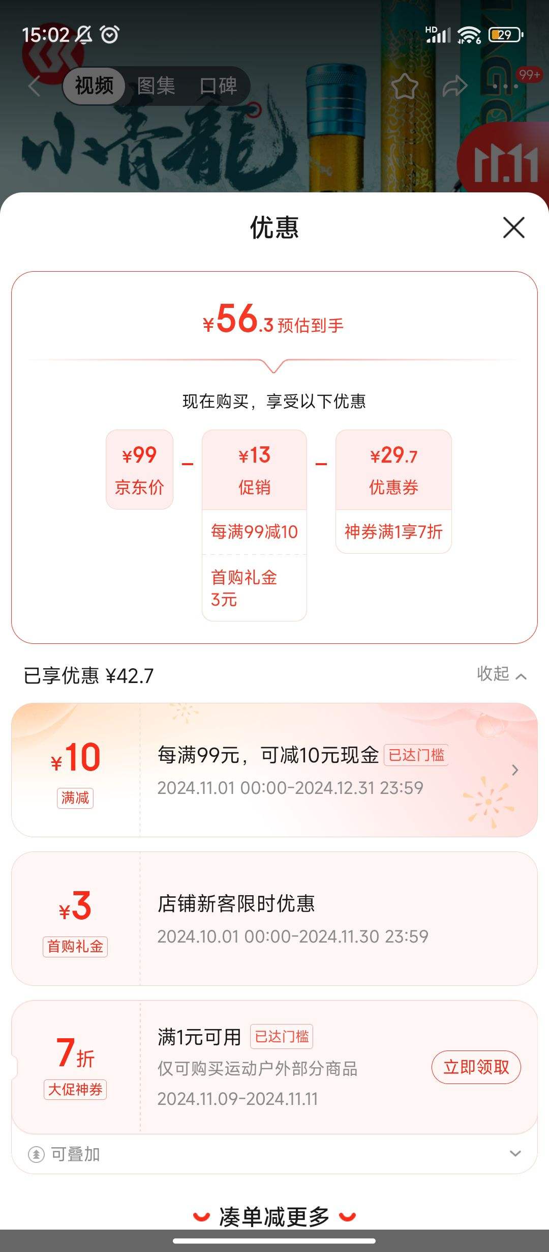 ���׹�������PLUS:simago ϲ���������ָͳ��ᳬӲ�ڿ�̼�����������̨����С�ۺ� 3.6���Ż�֤��