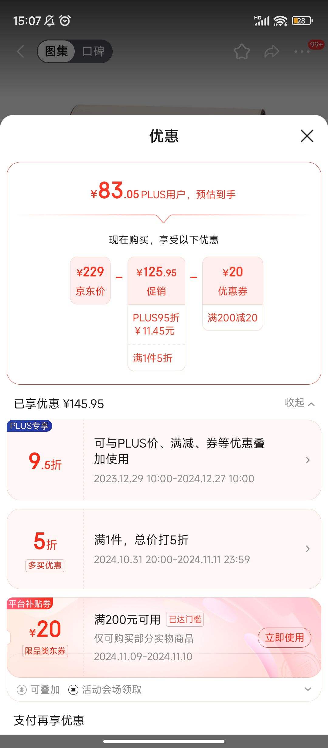 ����ȯ������PLUS:viney ţƤ����Ů��б������������Ʒ�Ƶ������������߼�����Ů�������Ż�֤��