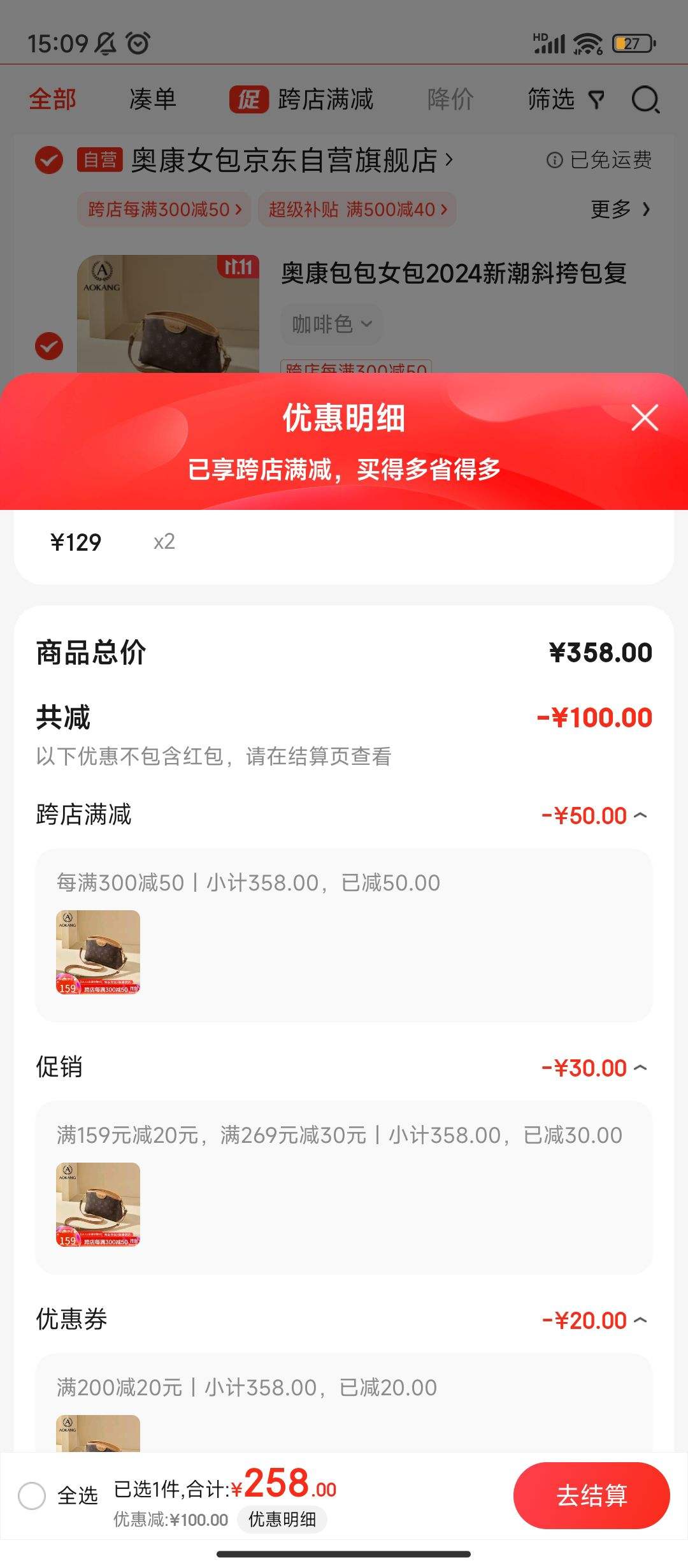 ����ȯ������PLUS:�¿� ����Ů��2024�³�б������ŵ����ŮʽС��������������Ů�������Ż�֤��