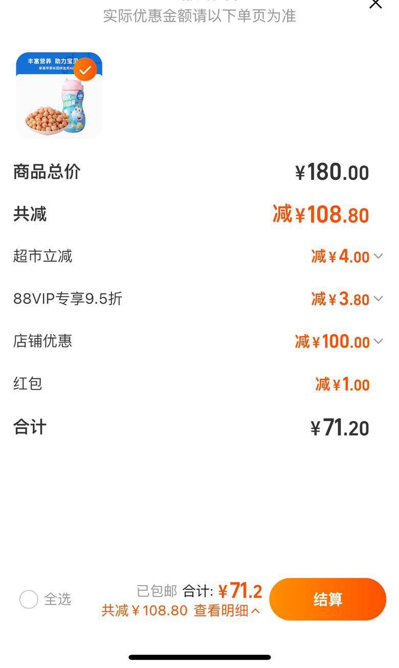 88VIP��Deer Blue С¹���� ������ʳ ԭζ�ױ�41g*10���Ż�֤��