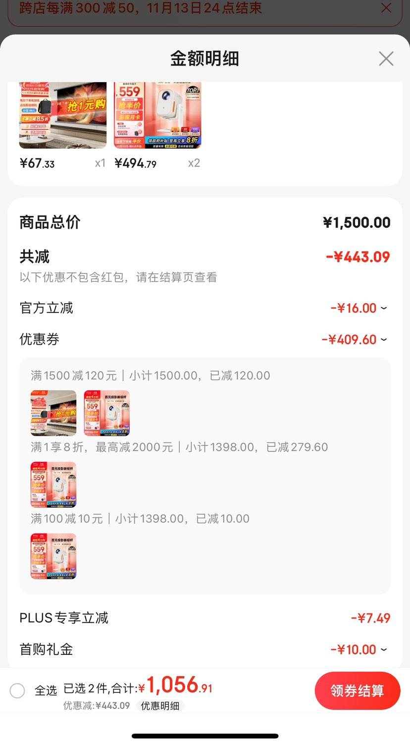 �ٽ��ۣ�˫11�۷壺С�� Q3 Neo ͶӰ�Ǽ��ð칫���� ��Я��ϷͶӰ��  ��1080P *2��+�յ�Ʒ�Ż�֤��