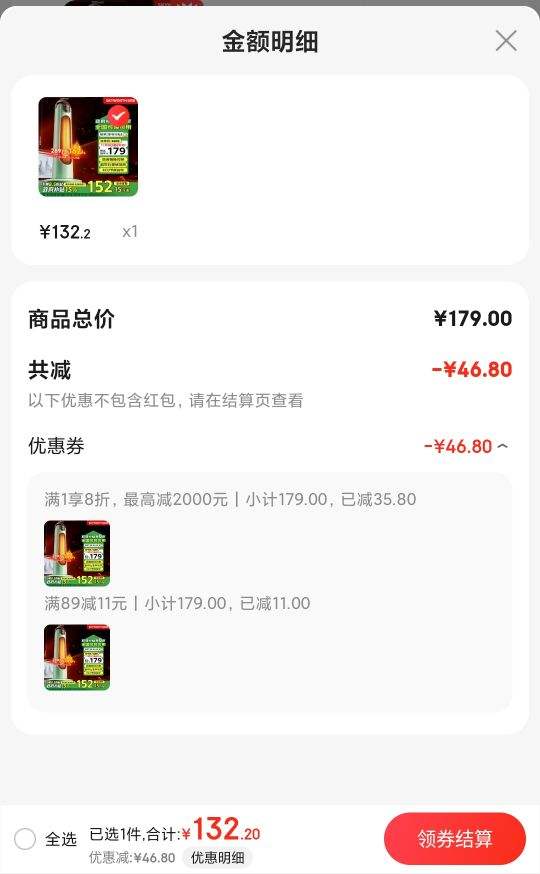 ��ά��Skyworth��ʯīϩȡů�� A870��ɫ�Ż�֤��