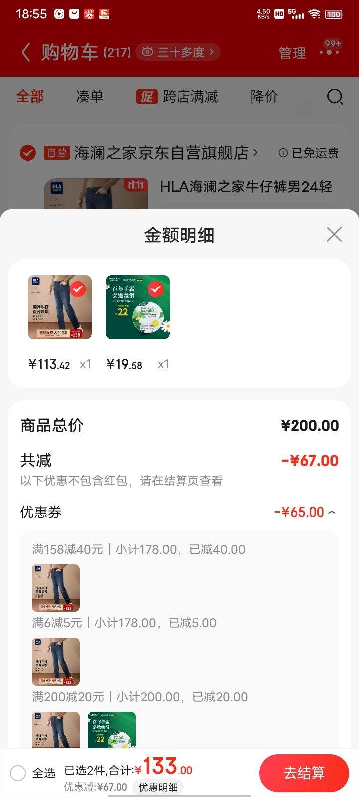 ˫11�񻶡�80%����ȯ������֮�� 24�����񾭵�ϵ��΢��ţ�п� �п��Ż�֤��