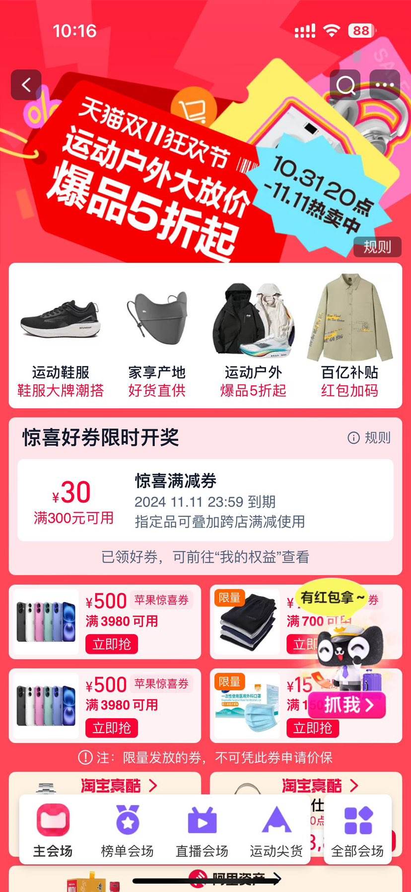 361�� ����3 SE ��̶ӡ�� �п������Ь 672332201�Ż�֤��