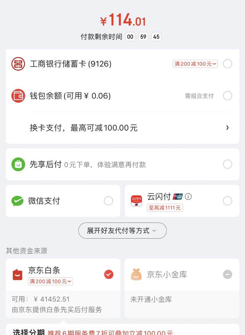 PLUS��Ա�����׳��� ��ʯ��ճ�� ��ɫ 30cm�Ż�֤��