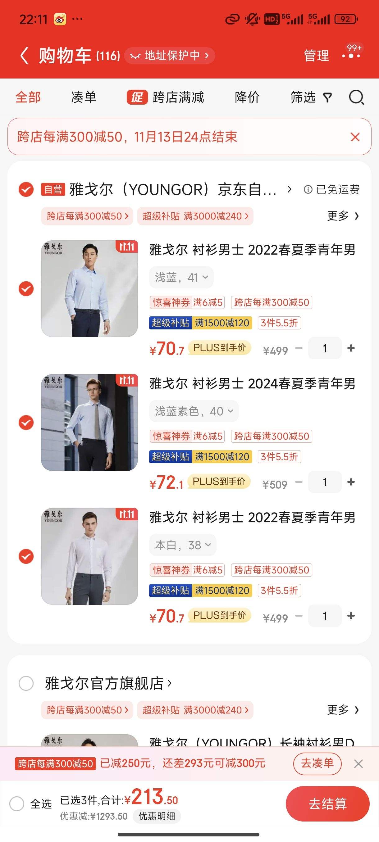 PLUS��Ա���Ÿ�� ��ʿ���� ǳ����ɫ 3���Ż�֤��