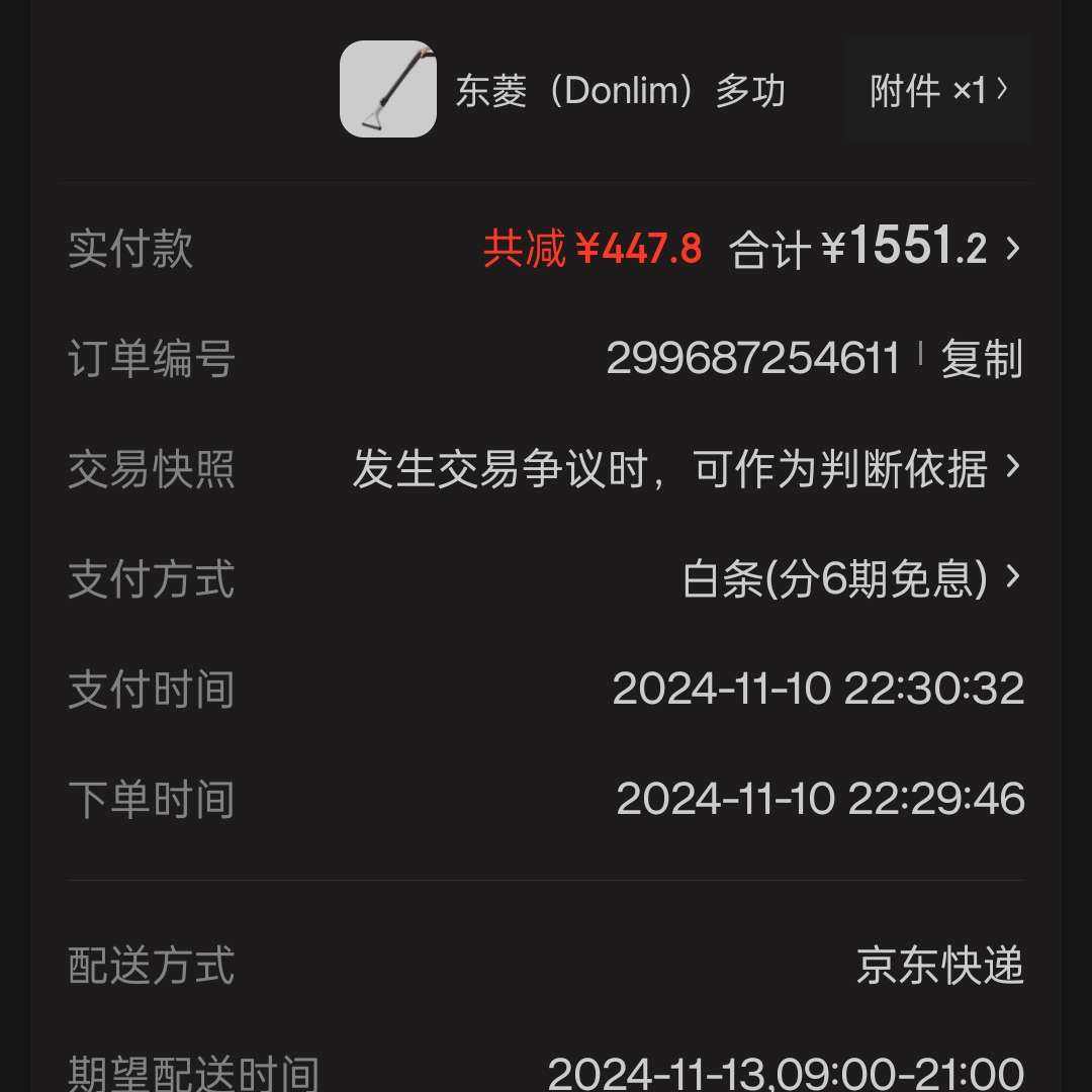 ⣨Donlim๦  óմ̺ϴ ʪ  DL-79011916Ԫ