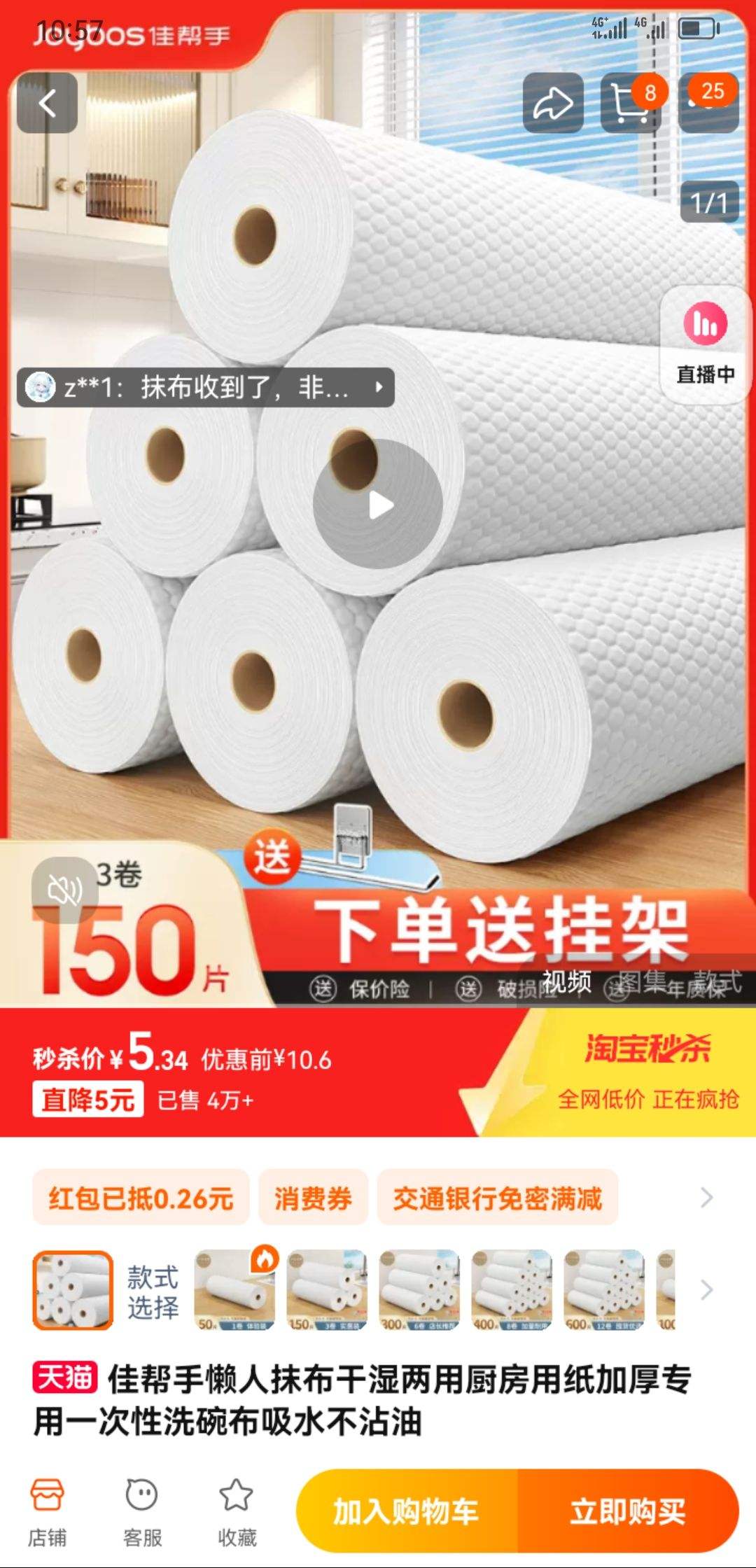 һ����Ĩ��������ר��ֽ���Ż�֤��