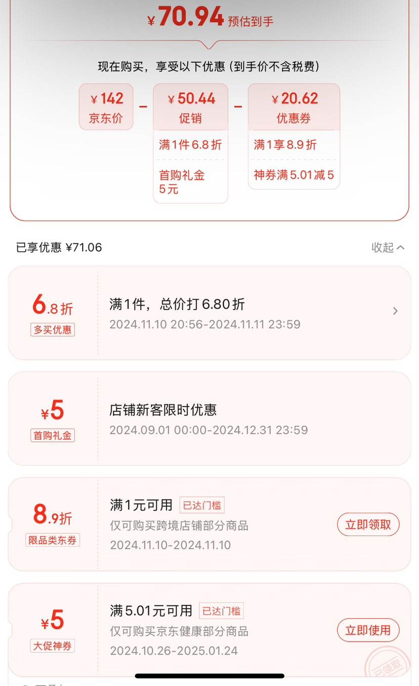 �ٽ��ۣ���ģԭ�� 001��ȫ�� 5ֻ*3���Ż�֤��