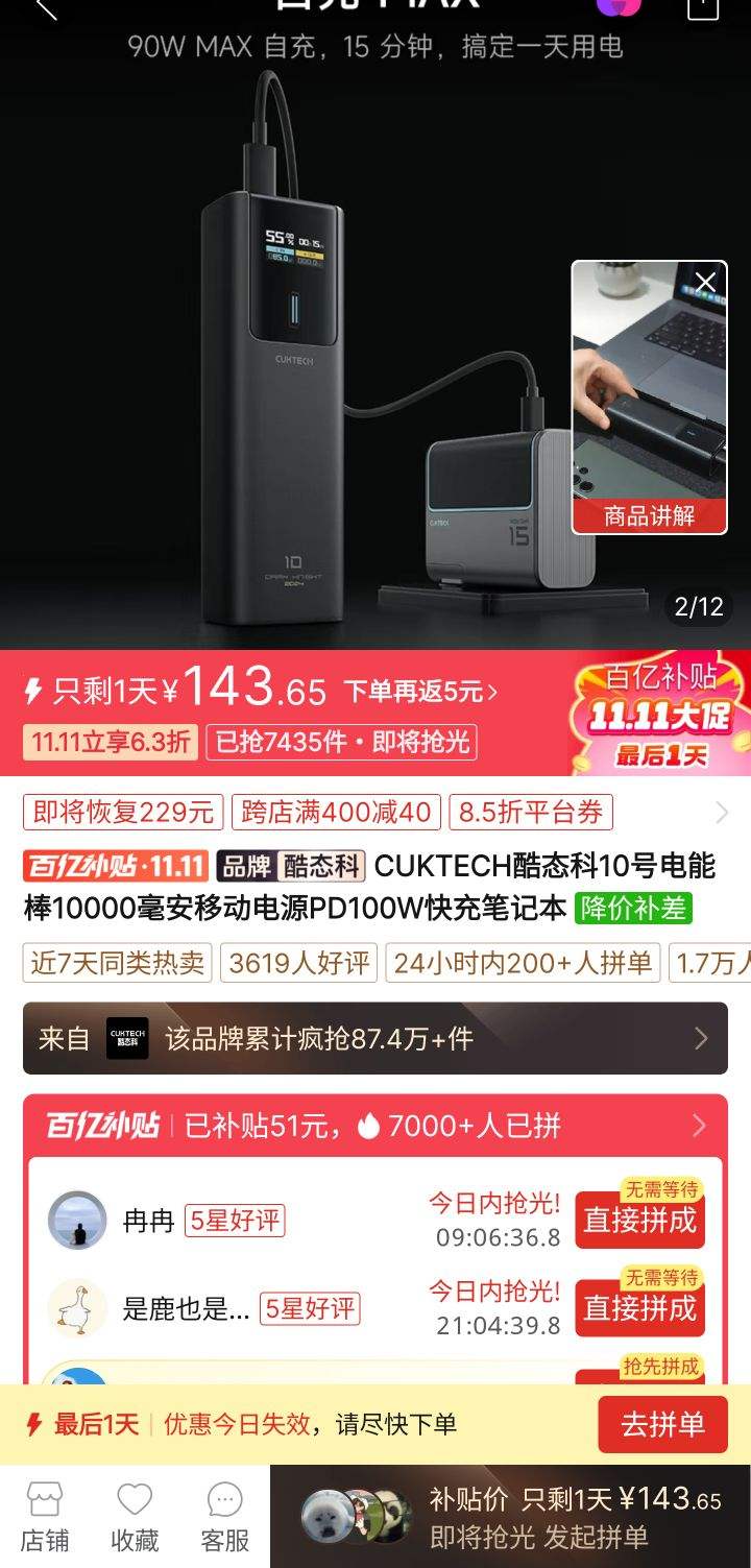 ˫11�۷塢67%����ȯ��ƴ�����ڲ�������̬��2024�¿��籦������15�ŵ�����SE20000�����߶��Ż�֤��