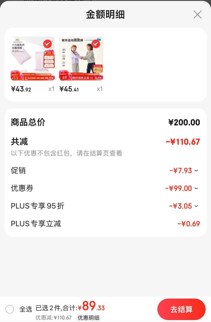 ��Ӥ����ͯ�˶�����ͯŮͯ����2024��Ʒ���㴺���ײɫ���ſ� ���ʻ� 100cm�Ż�֤��