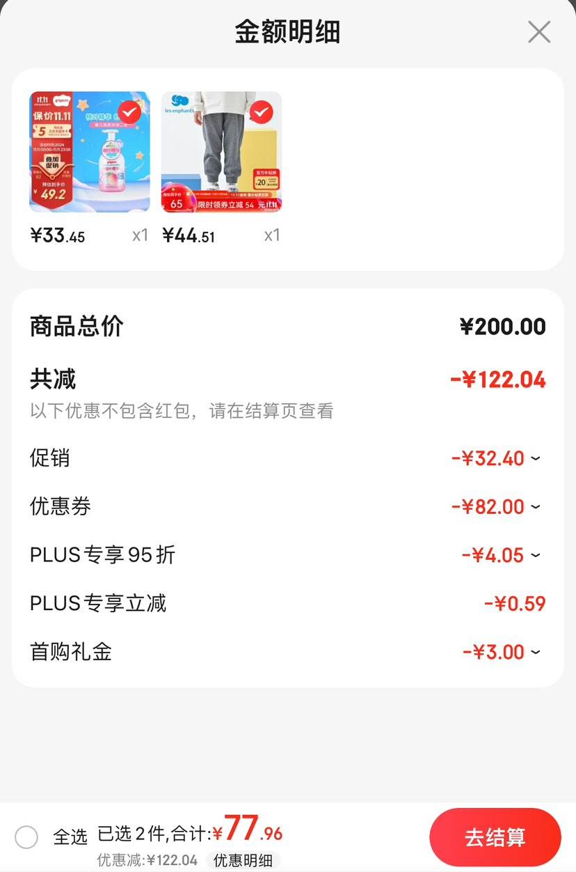 ��Ӥ����Les enphants����Ӥ����ͯ�����ﶬ����ͯŮͯ��֯�������г����˶������ ǳ��� 100CM/3���Ż�֤��