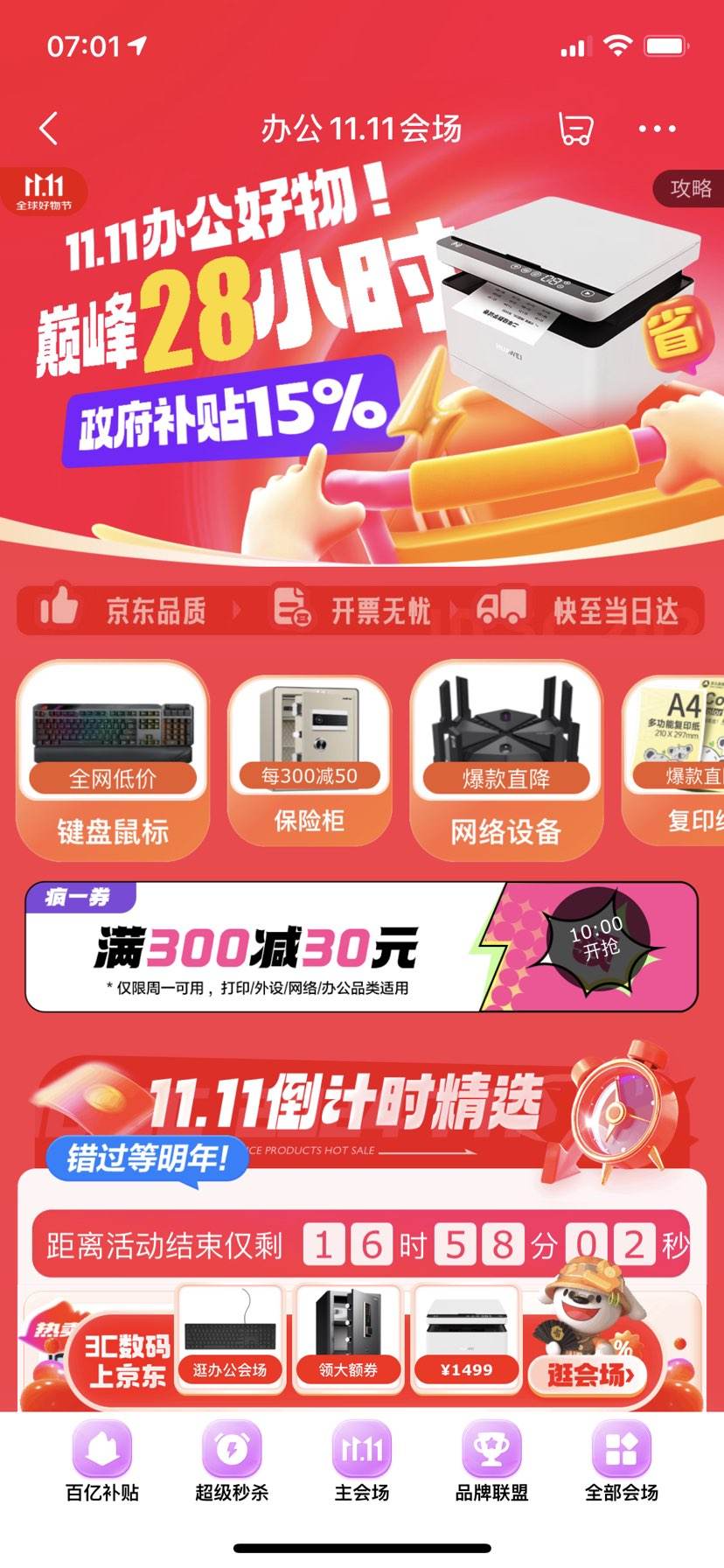 PLUS��Ա���ٲ�ȯ������ ����ϵ�� TL-XDR5480 ��չTurbo�� ˫Ƶ5400M ����ǧ��Mesh����·���� WiFi 6 ����װ ��ɫ�Ż�֤��