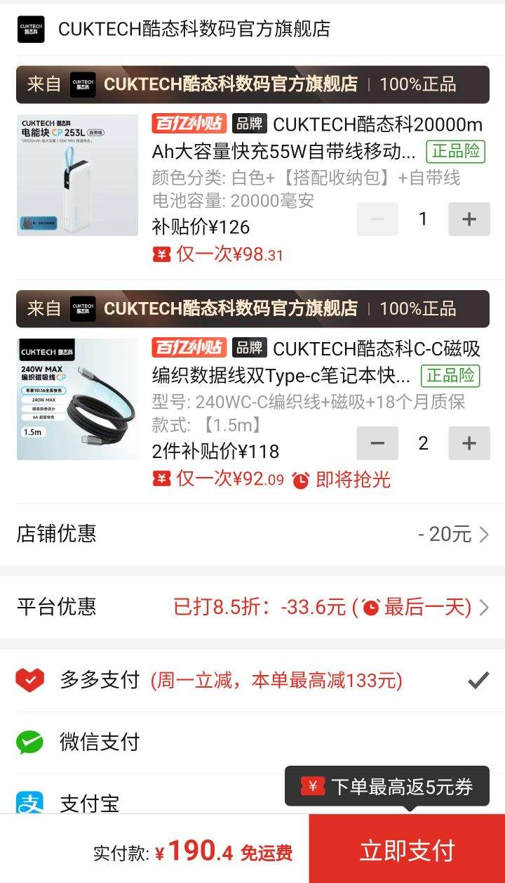 67%����ȯ��˫11�۷塢ƴ�����ڲ�������̬��20000mAh���������55W�Դ����ƶ���Դ+�յ�*2�Ż�֤��