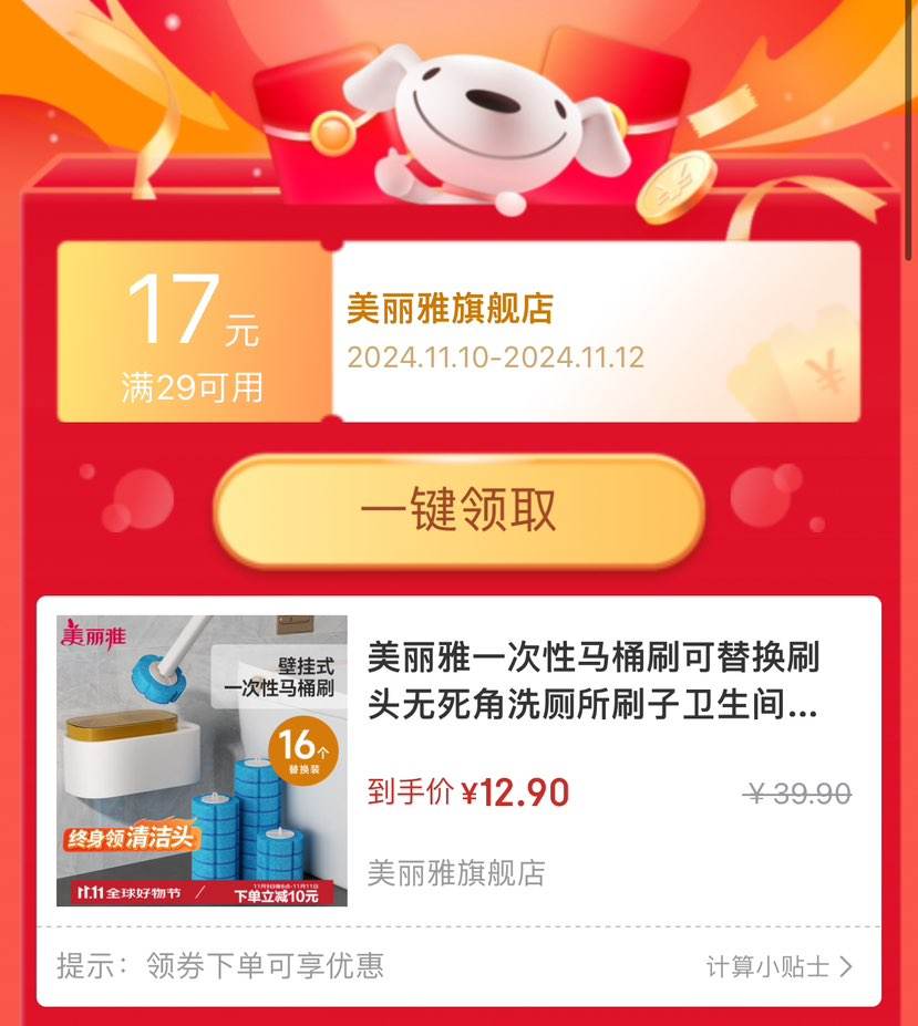 ������ ��Ͱˢ+�滻ˢͷ16�����ڹҿ�Ż�֤��