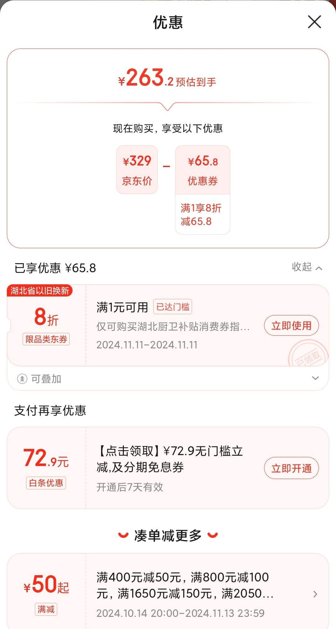 �ļ���裨MICOE�����ܰ˺�һ����ң�ط�ůԡ��ů����������һ�弯�ɵ�����������Ż�֤��