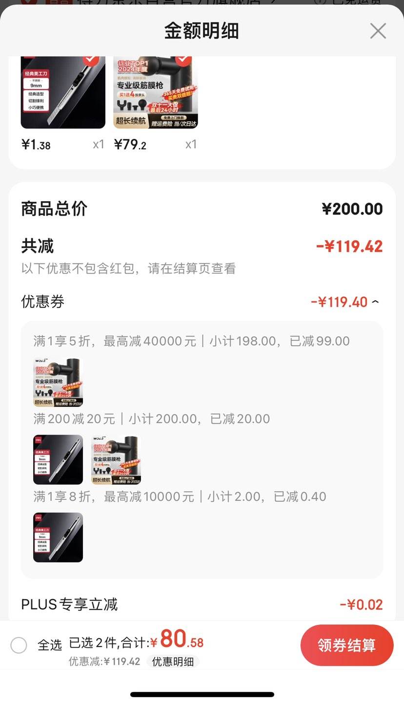 ˫11�۷壺���� רҵ����Ĥǹ��Ħ�� ��4��Ħͷ ��յ��Ż�֤��