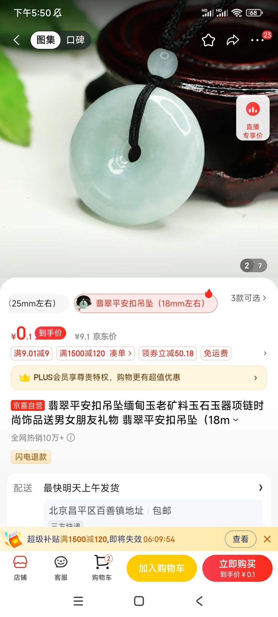 ����ȯ�����ƽ���۵�׹�Ż�֤��