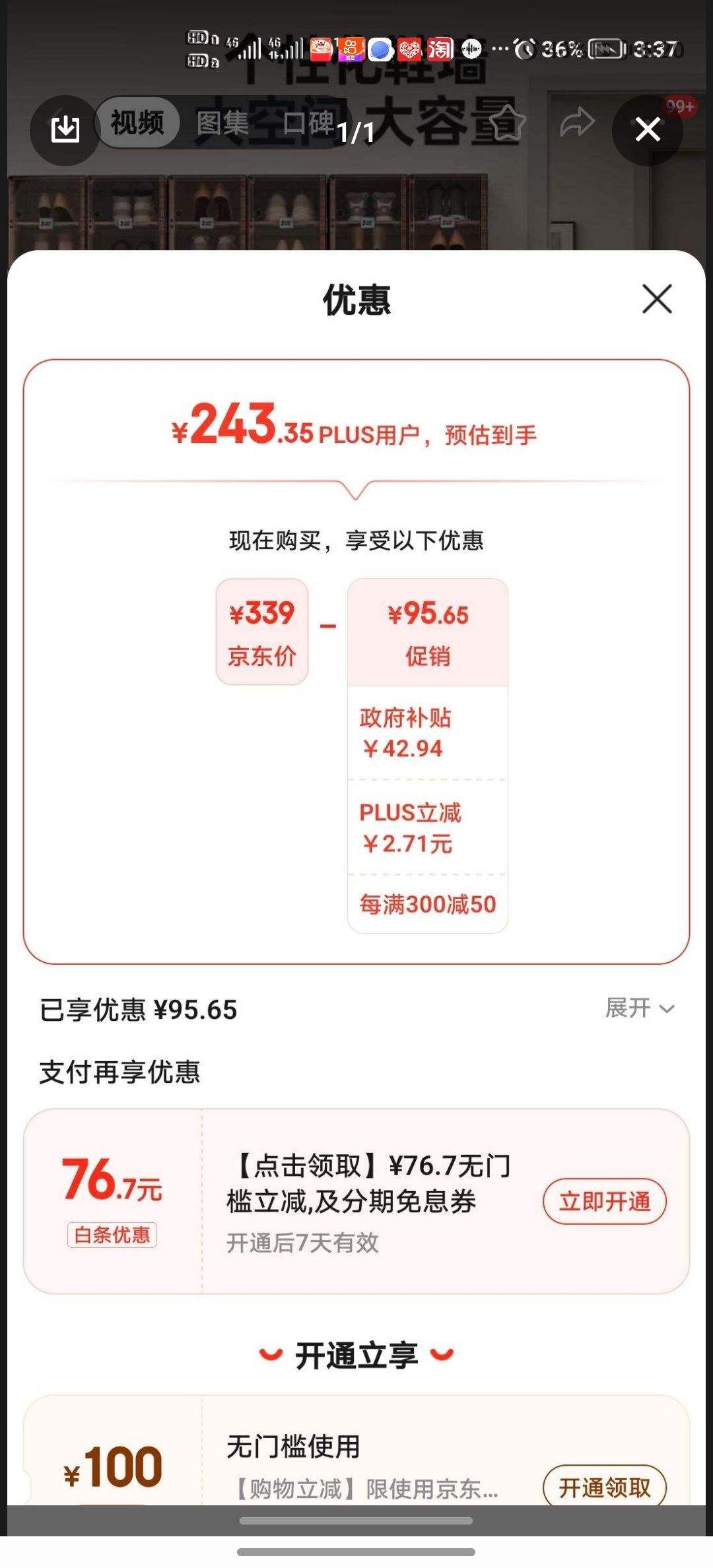 ˫11���ź졢plus��Ա�����Ϻ��ӣ�MAYIHEZI���ⰲװ���۵�Ь�в�ɫ����Ь�����ɷ�������  2��6��12���Ż�֤��