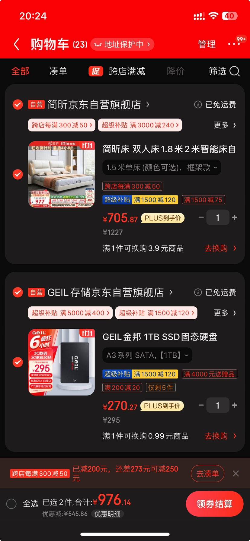 ˫11�񻶣�PLUS��Ա��GEIL��� 1TB SSD��̬Ӳ�� SATA3.0�ӿ� ̨ʽ���ʼǱ�ͨ�� ����500MB/S  A3ϵ���Ż�֤��