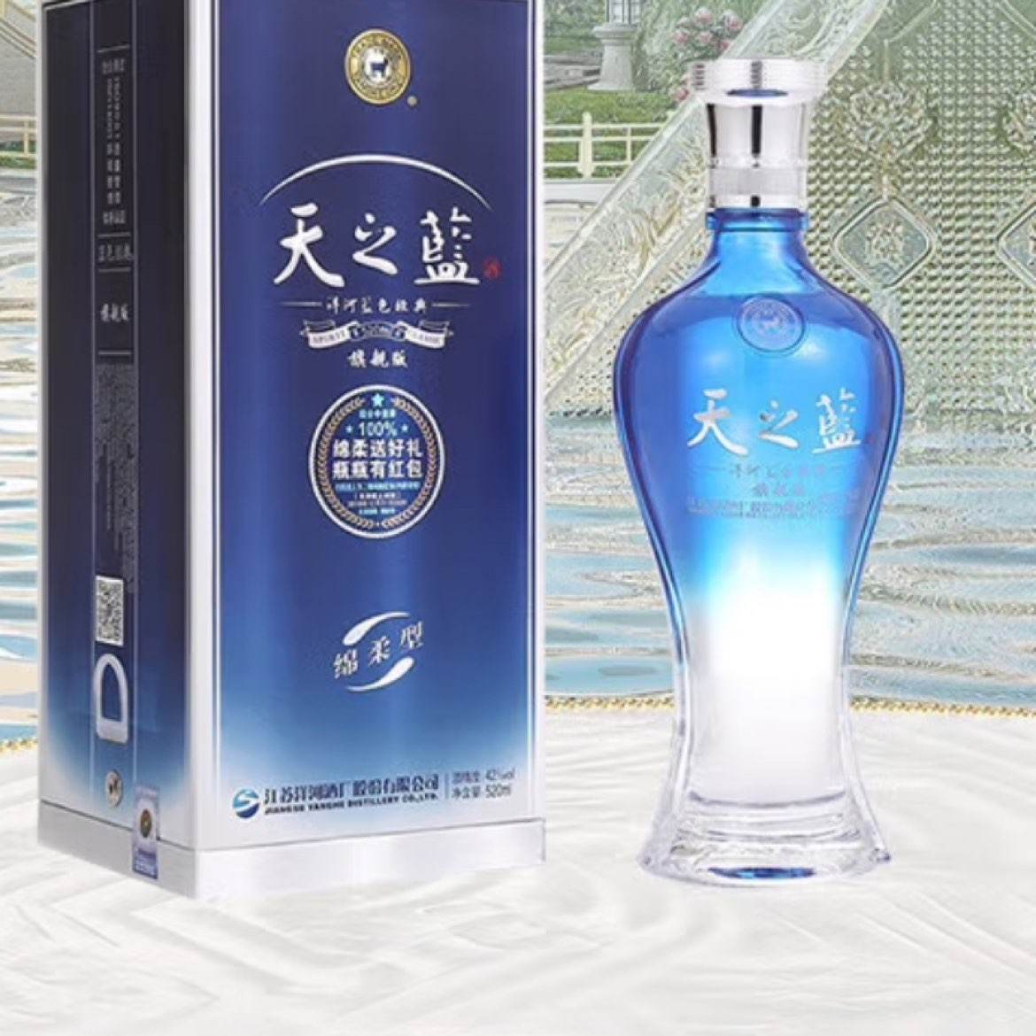 ɫ ֮ ڸŨͰ׾ 42 520mL 2ƿ 520Ԫȯ