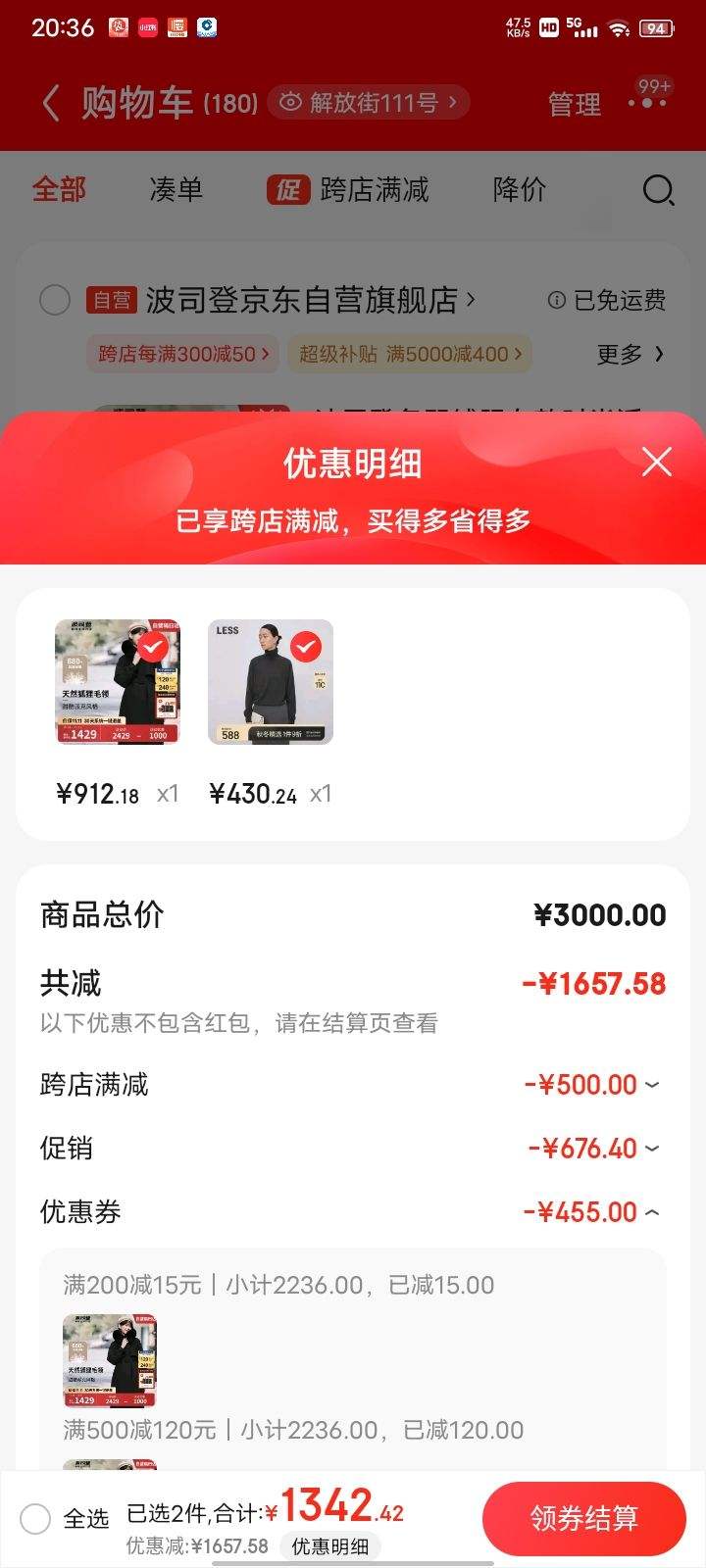 ˫11�񻶣���˾�� �����ɿ˼Ӻ񳤿�����������ñë�����޷�Ů���Ż�֤��