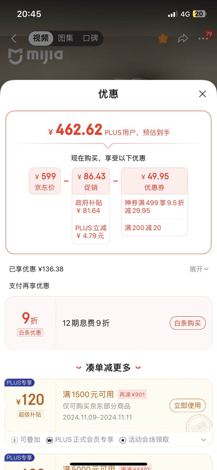 70%����ȯ���ٽ��ۡ�plus :�׼� ���ȵƵ��ȵ� ���� 42Ӣ��ȫ����Ra97˯��ģʽ�Ż�֤��