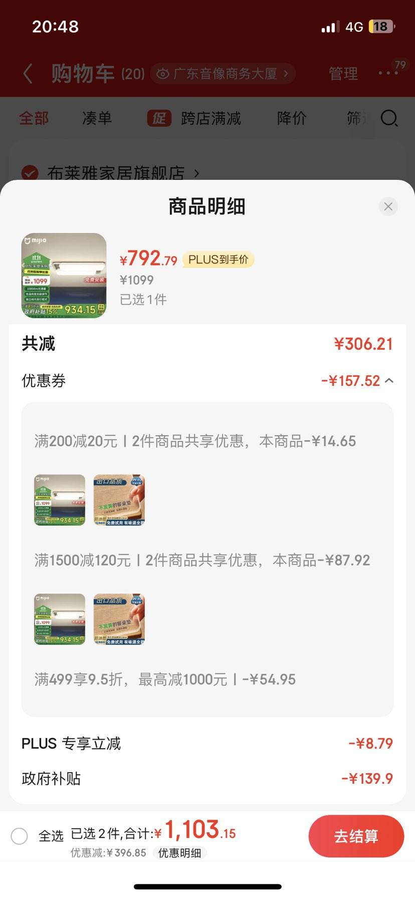 70%����ȯ���ٽ��ۣ�Plus���׼� ����������Pro ������ �ռ�� ����� 140W�Ż�֤��