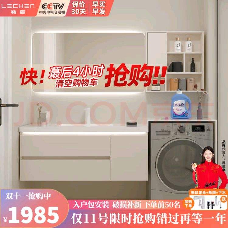 �ճ����ͷ�ϴ�¹�����Ұ��մ��޷�һ����ԡ�ҹ�������ϴ��̨ϴ����� ���ܷ������Ұ��޷��� 120cm�Ż�֤��