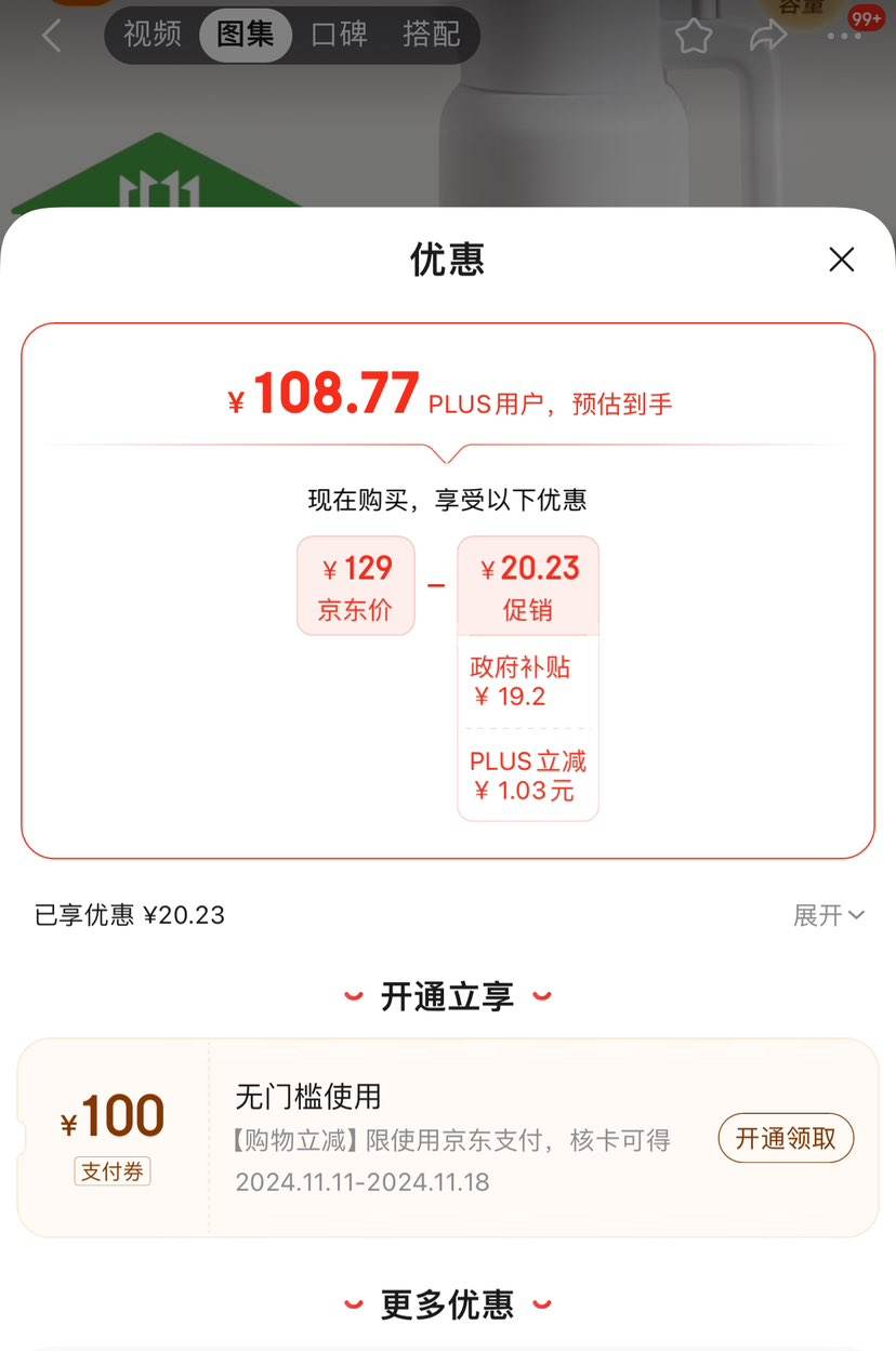 ˫11��:С�ױ��º� ���ñ���ˮ�� ���������ůˮƿ ���� 316L��������к�2L�Ż�֤��