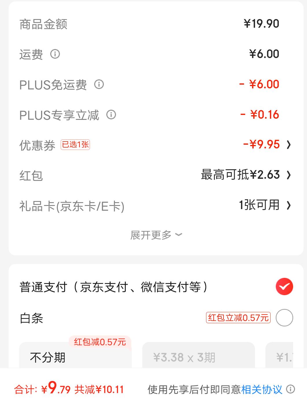 ��������ַ��������ʽ����ȫ����������ӷ�����Բ�η������������ ���2��װ�Ż�֤��