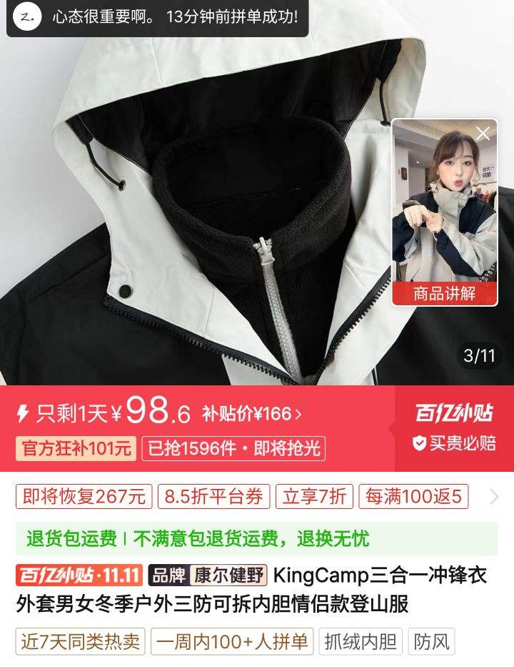 67%����ȯ��ƴ�����ڲ�����KingCamp����һ����������Ż�֤��