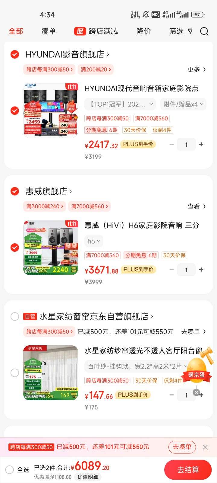 ������HiVi��H6��ͥӰԺ���� ����Ƶ���������ý����ԴHiFi������������������ÿ������� h6�Ż�֤��