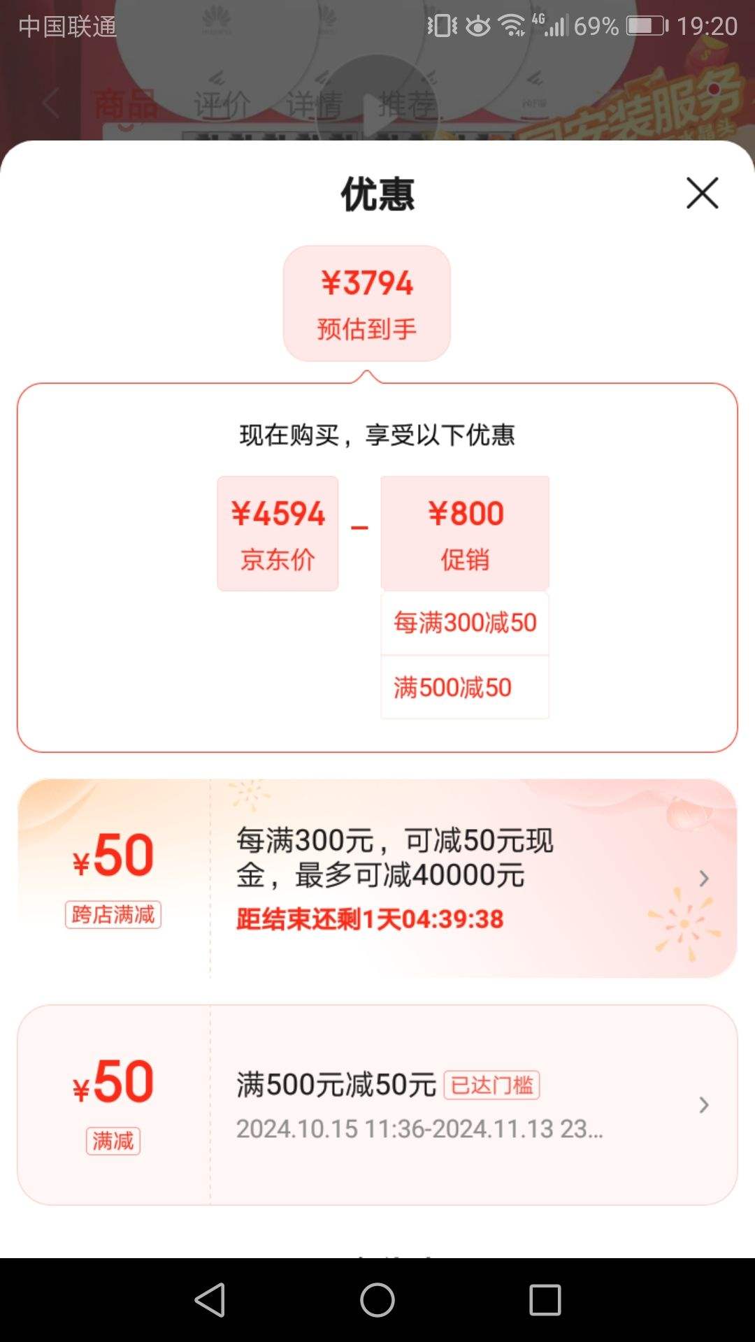 ��Ϊȫ��WiFi6��װ4������AP���+8��POE������ 3000M����ʽ����APǧ��·����AC+AP��װ��ҵ�����縲���Ż�֤��