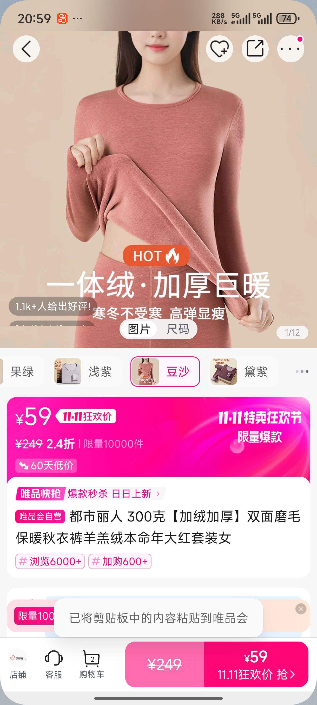 �������� 300�ˡ����޼Ӻ�˫��ĥë��ů���¿�����ޱ���������װŮ�Ż�֤��