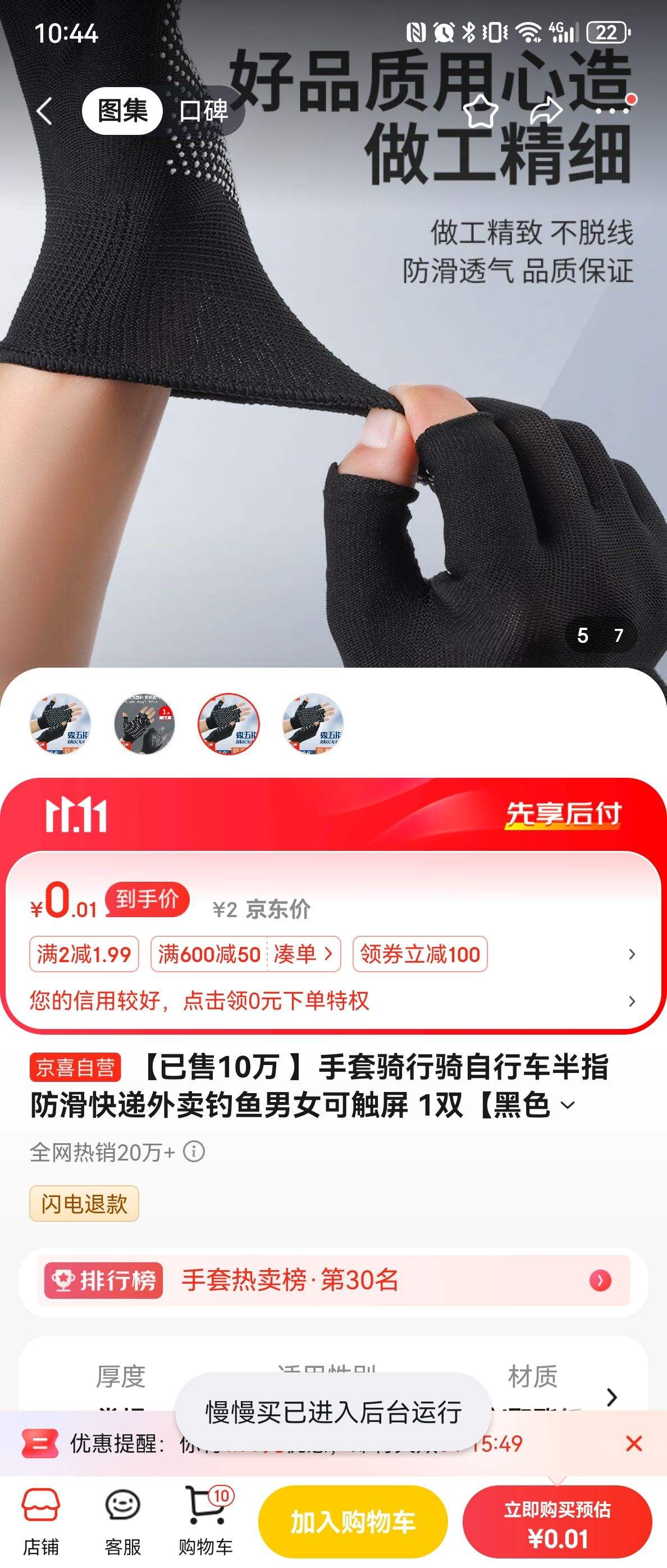 ���׿ɴ��� 1˫����ɫ��©��ָ���� �����Ż�֤��