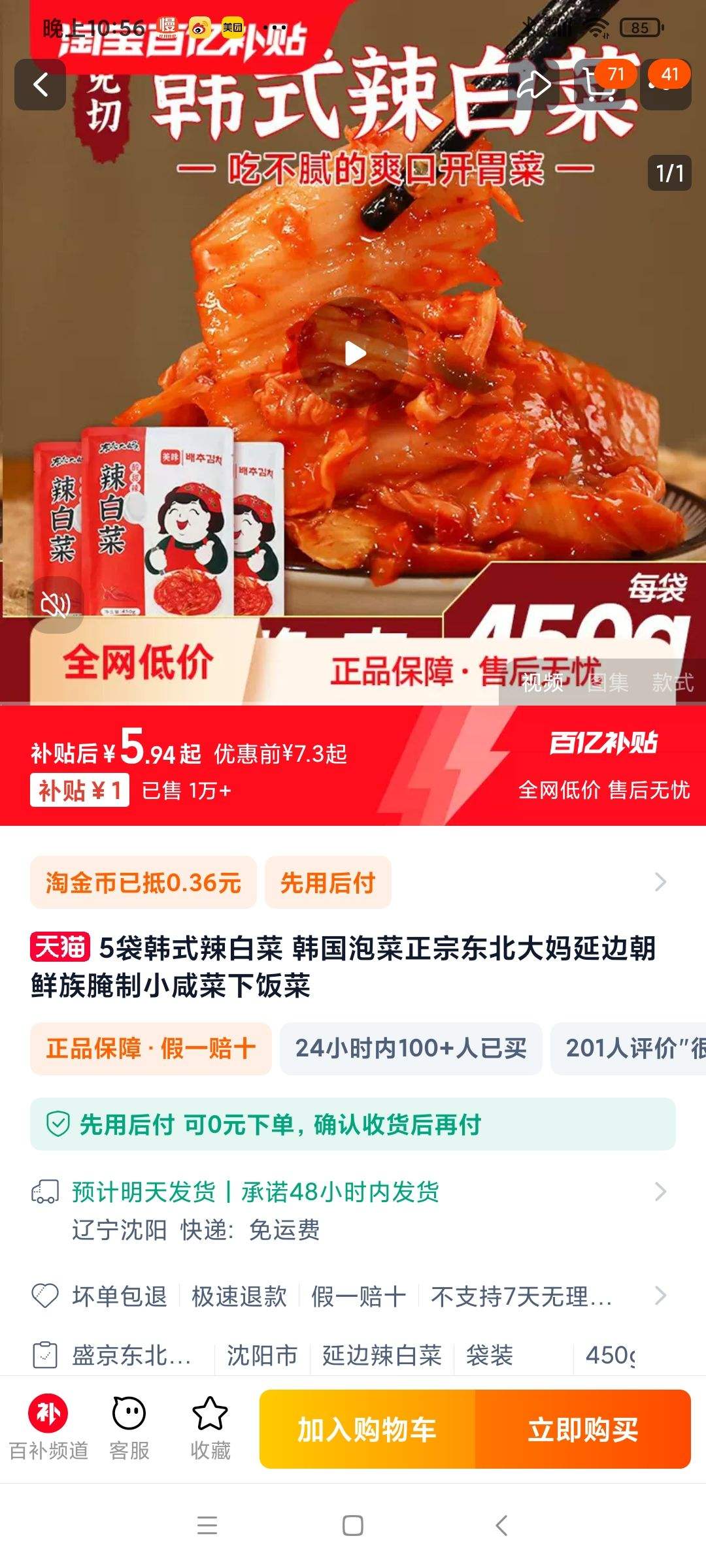 ��������450g��ʽ���ײ��Ż�֤��