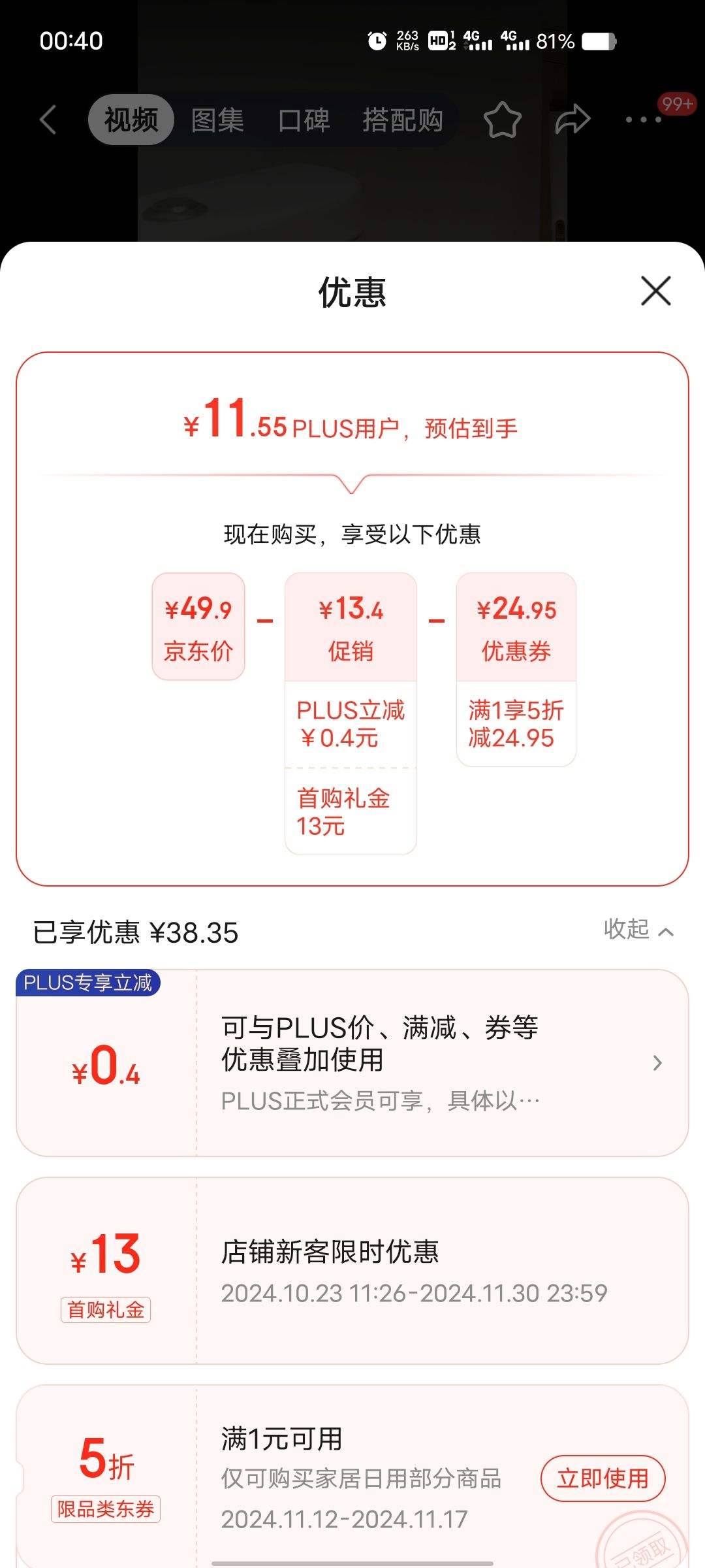 PLUS��Ա�������� ��Ͱˢһ���Աڹ�ʽ���滻ˢͷ������ϴ����������ˢ�������װ�Ż�֤��