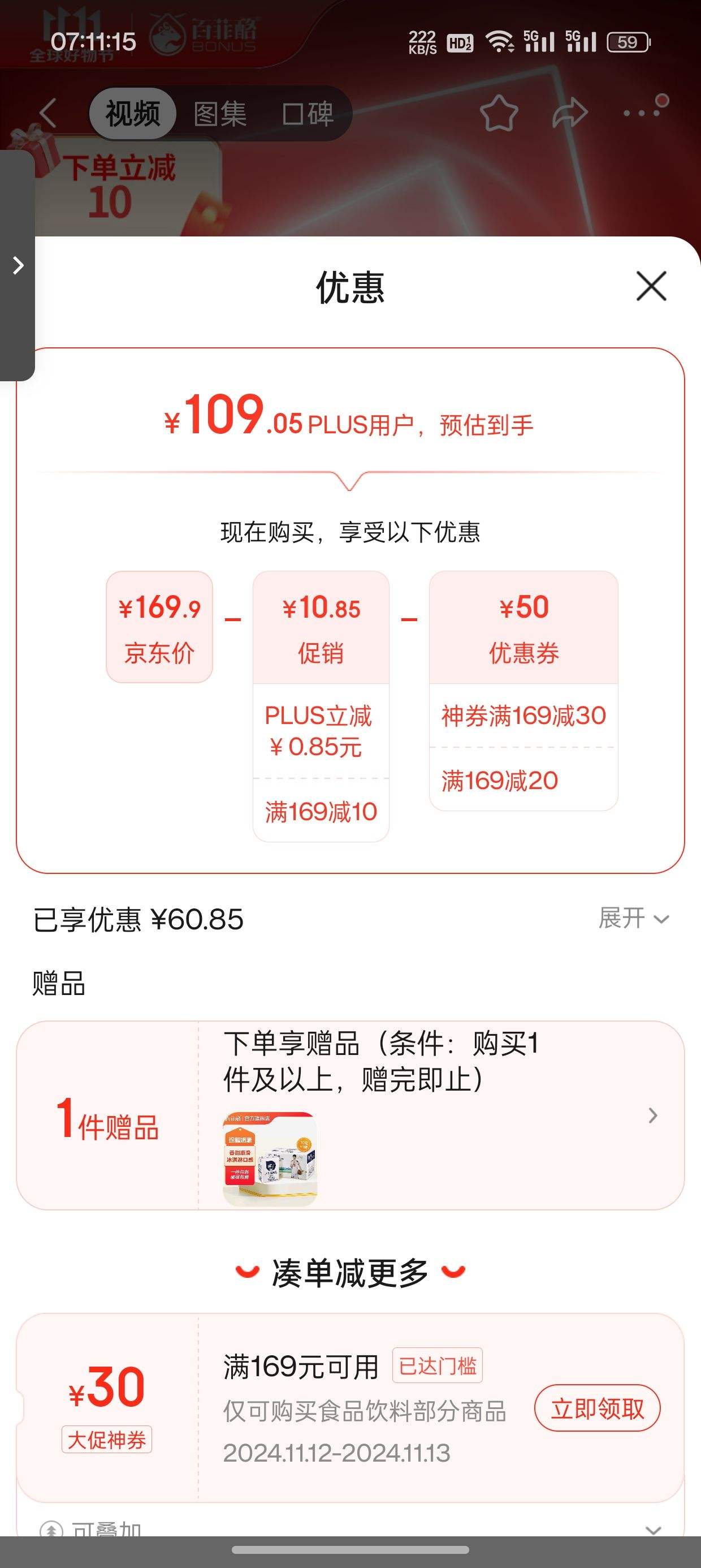 �ٲ�ȯ��plus��Ա:�ٷ��� ˮţ��ţ�� 200ml*30��+���߸���200ml��10���Ż�֤��