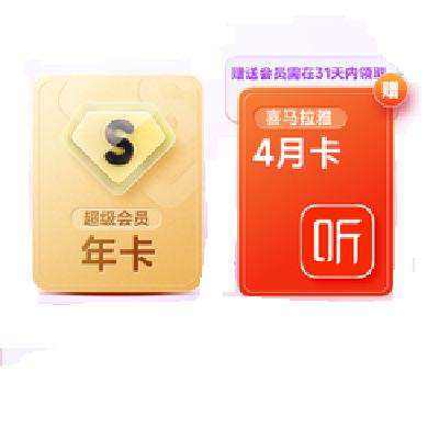 ٶ ԱSVIP꿨â ȫAIļ¼ֻ178Ԫ