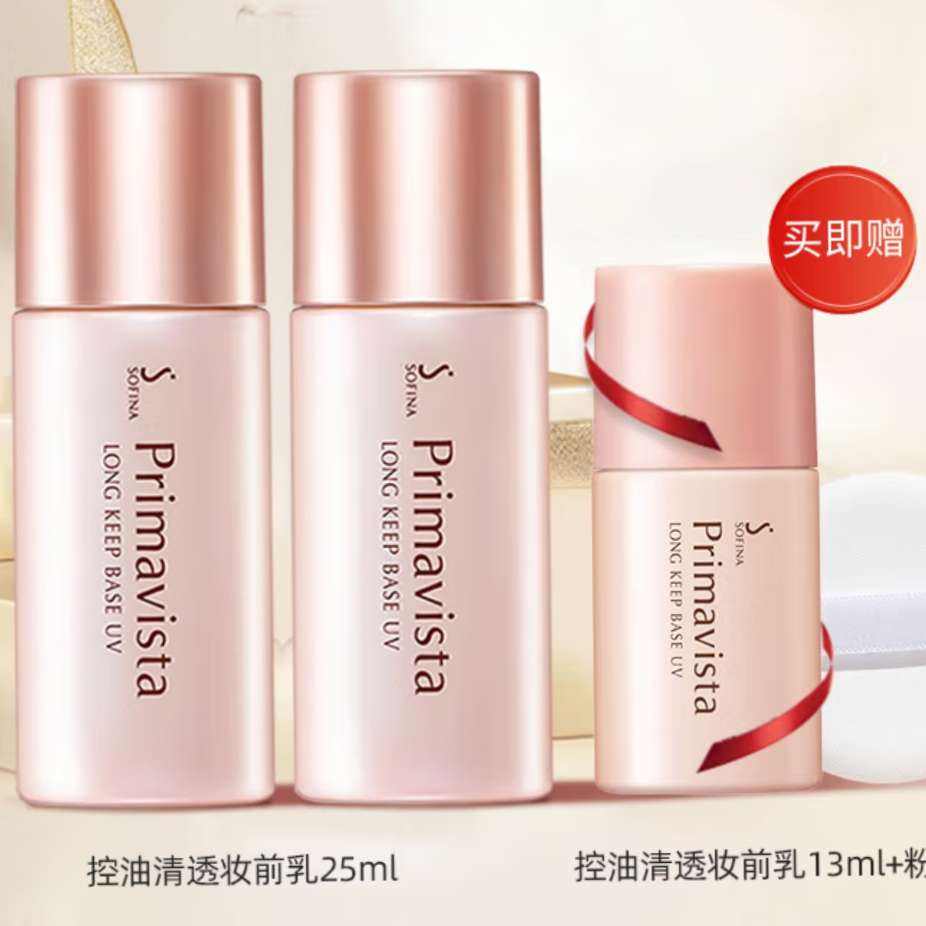 շȣSofina˪ױǰ25ml*2 ׷ɹѧ˪SPF8PA++634.97Ԫȯ211.66Ԫ/