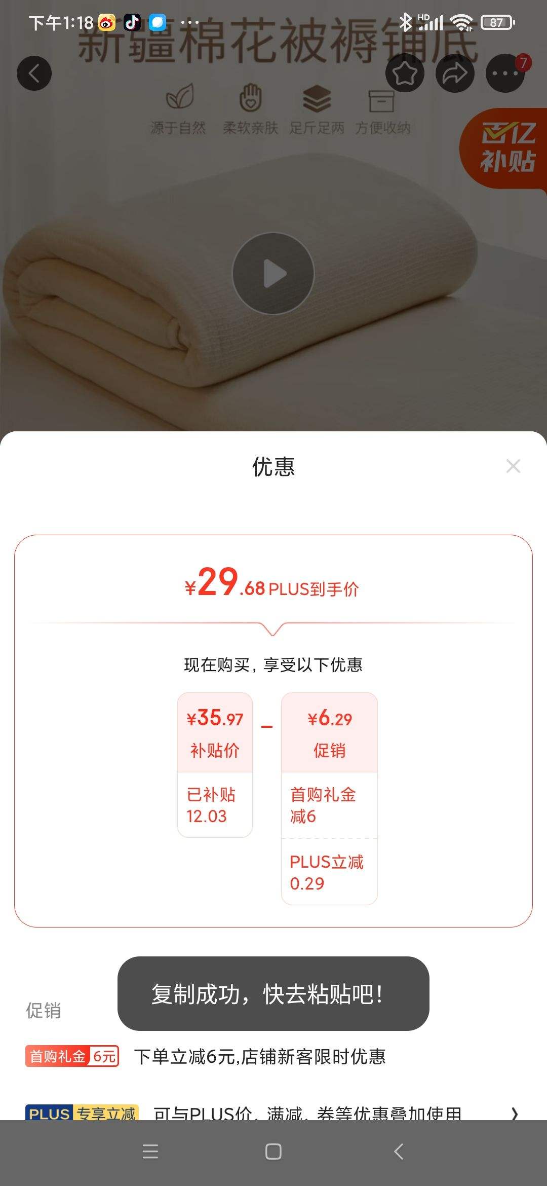 ��¹�½��޻������Ӵ��涬����ů�汻���˼��ñ����̵״��������ӵ��� �޻����ӡ�Լ3�� ��ѡ�½��޻��� 150*200cm�����̿ɸǡ��Ż�֤��