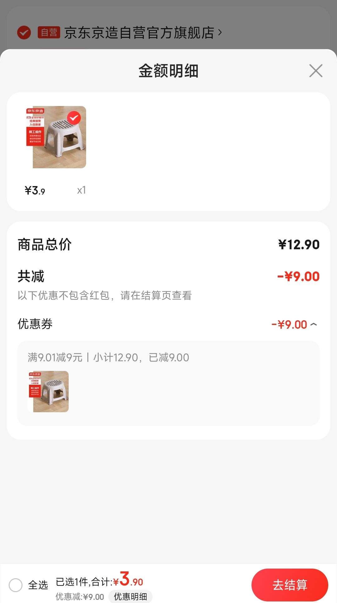 ����ȯ  �������쾭��ϵ�� �ɵ���С���ʼ������ϵ��Ӷ�ͯԡ�ҵʳ��˽�ʵ����1ֻװ�Ż�֤��