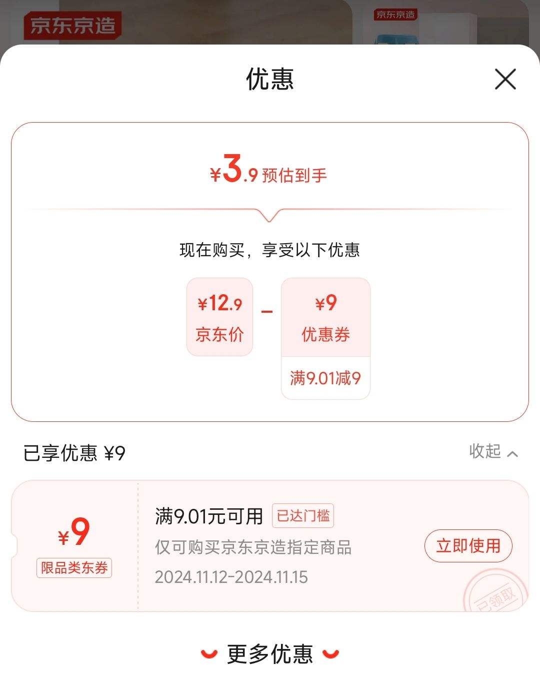 ����ȯ  �������쾭��ϵ�� �ɵ���С���ʼ������ϵ��Ӷ�ͯԡ�ҵʳ��˽�ʵ����1ֻװ�Ż�֤��