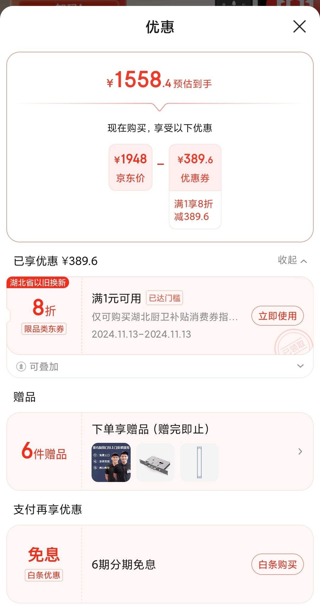 өʯ������װ Y3000FVS������+C6c 400������ͷ 3D����ʶ������ָ�� ���廭��������̨����ͷ è�������Ż�֤��