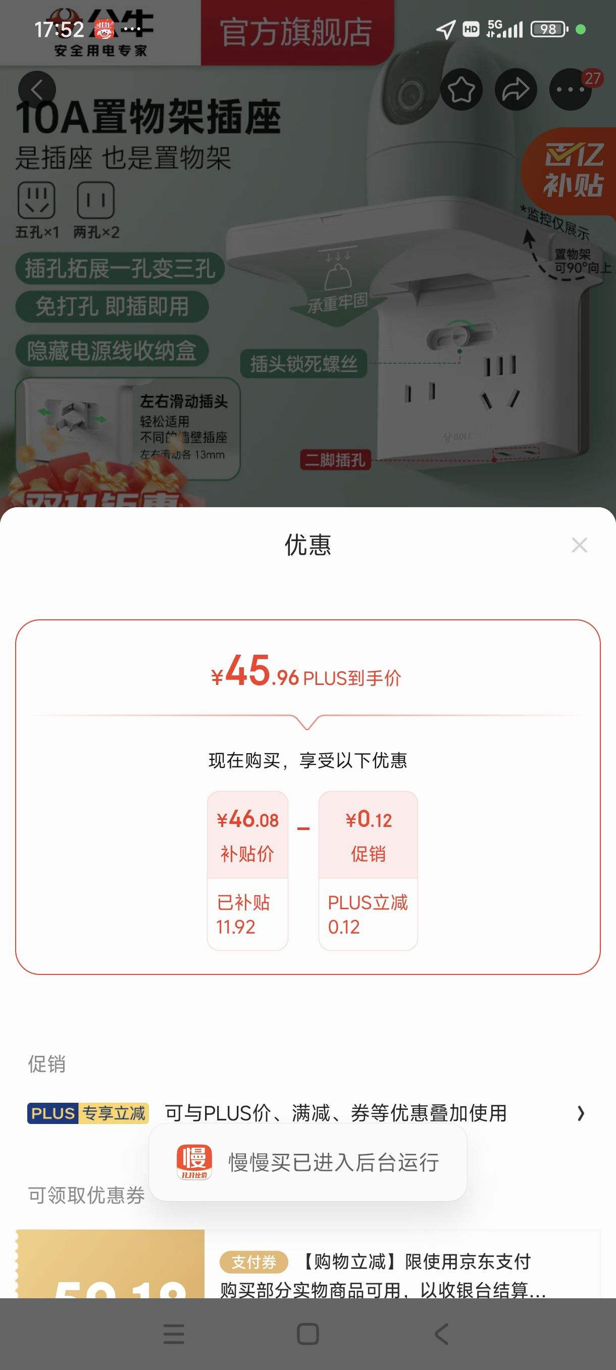 ���ڲ�����plus:��ţ��BULL������ܲ�������·����֧���мܲ��������С��������ͷң���������������� ��10Aһת������ܲ������Ż�֤��