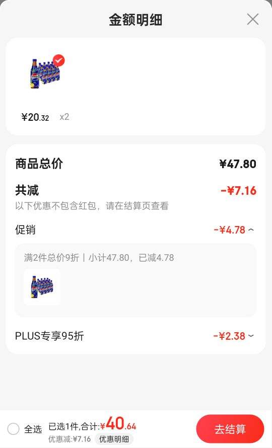 PLUS ��Ա:���¿��� Pepsi ̫��ϵ�� ��������ζ ��ˮ ̼������ 500ml*12ƿ �Ż�֤��