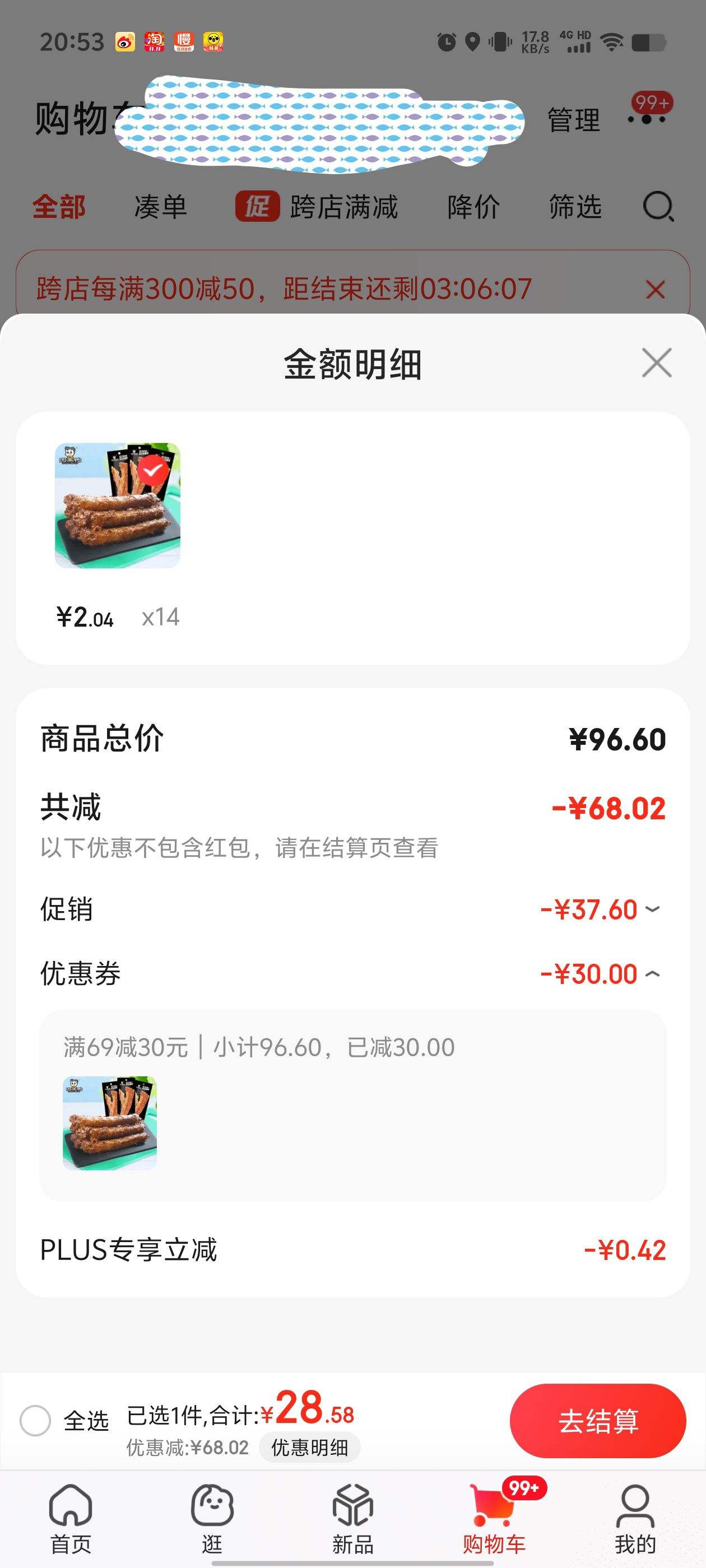 �ٲ�ȯ���ܺ�Ѽ��ZHOUHEIYA������ζ±Ѽ������Ѽ�� 40g����ѡ14���Ż�֤��